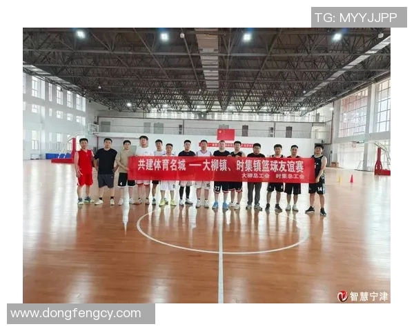 因为了解篮球而收获友谊与成长的精彩旅程